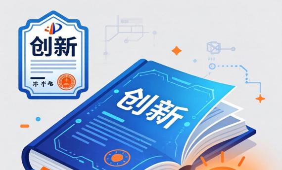 教育部：高校专利转让及许可合同数同比增长15.7%！从“重申请”到“重实施”华丽转身