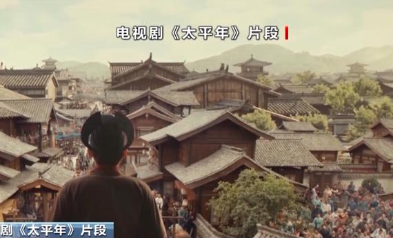 总台大剧《太平年》再开播 以历史思考何以致太平