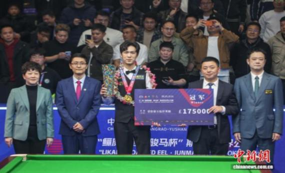 赣江观澜：一座赣东小城何以成为世界台球“主场”？