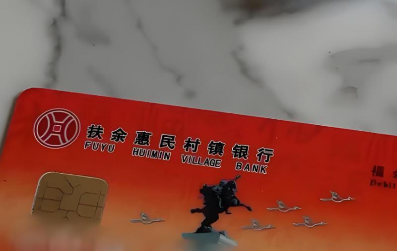 吉林储户1800万存款被银行员工转走，银行称“等司法结论”！律师：这理由站不住脚
