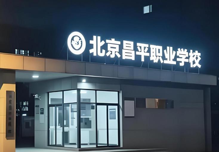 凌晨三点排队！北京职校门口被家长“挤爆”，普职分流迎来历史性转折