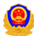 公安备案