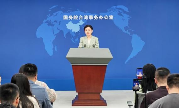 国台办强硬发声:对迫害大陆配偶的打手帮凶终身追责,绝不宽待