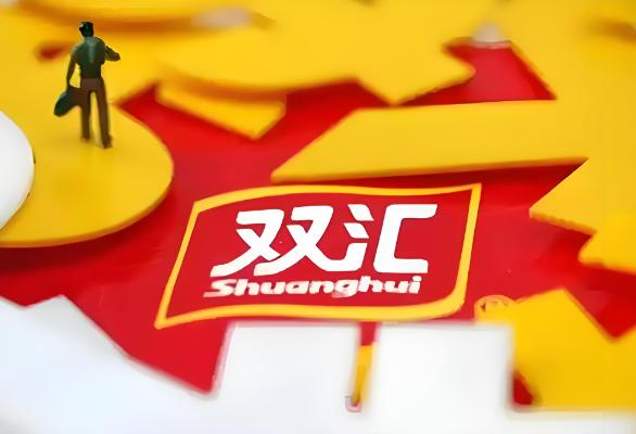 超标37.5倍!双汇猪肉检出抗生素问题,官方致歉:已启动全面排查